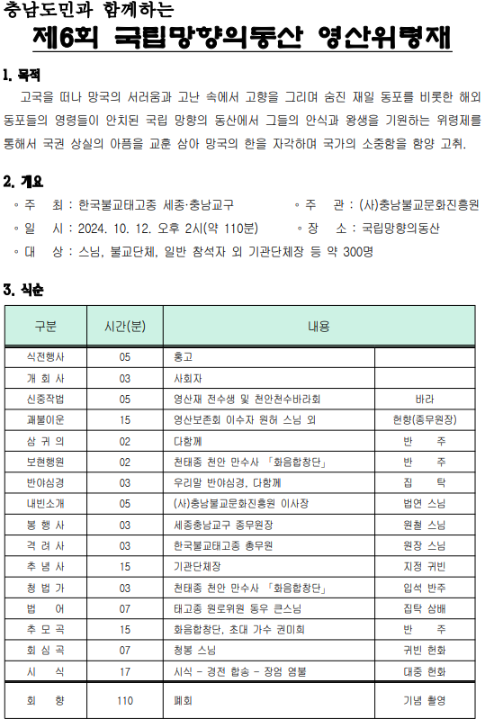 ce7e1da098f351e739b2123f5f4c3b0b_1726810725_2785.png